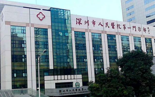 暨南大学第二临床医学院